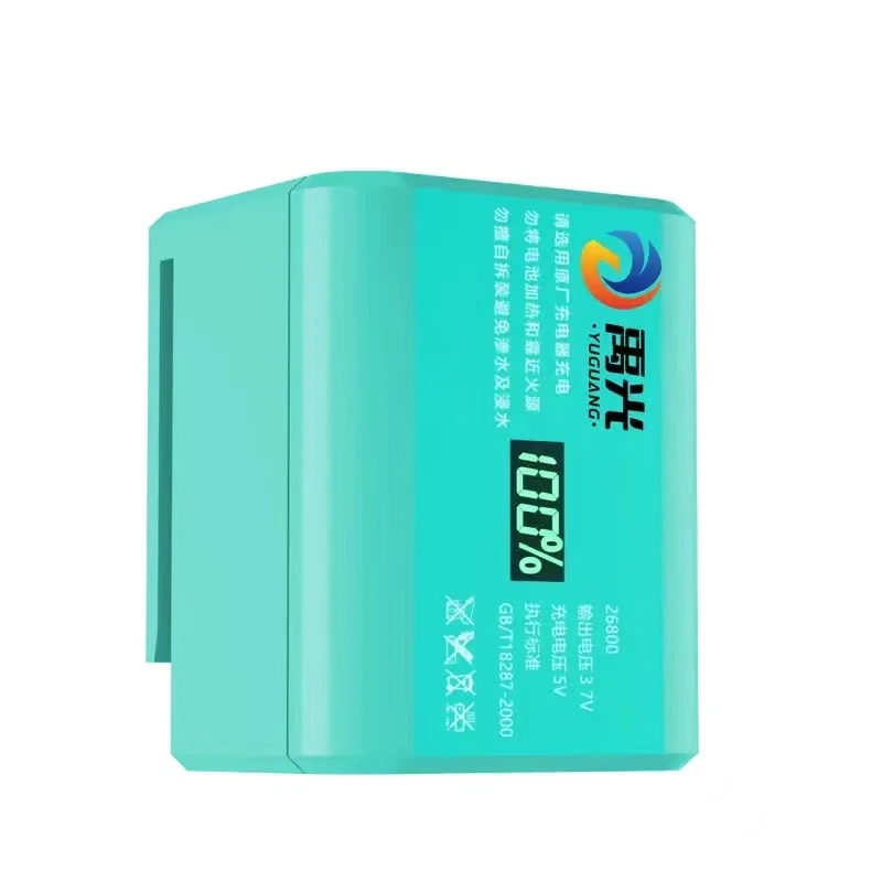 禹光红外线通用型平推数显巨无霸大充电电池持久耐用型水平仪电池