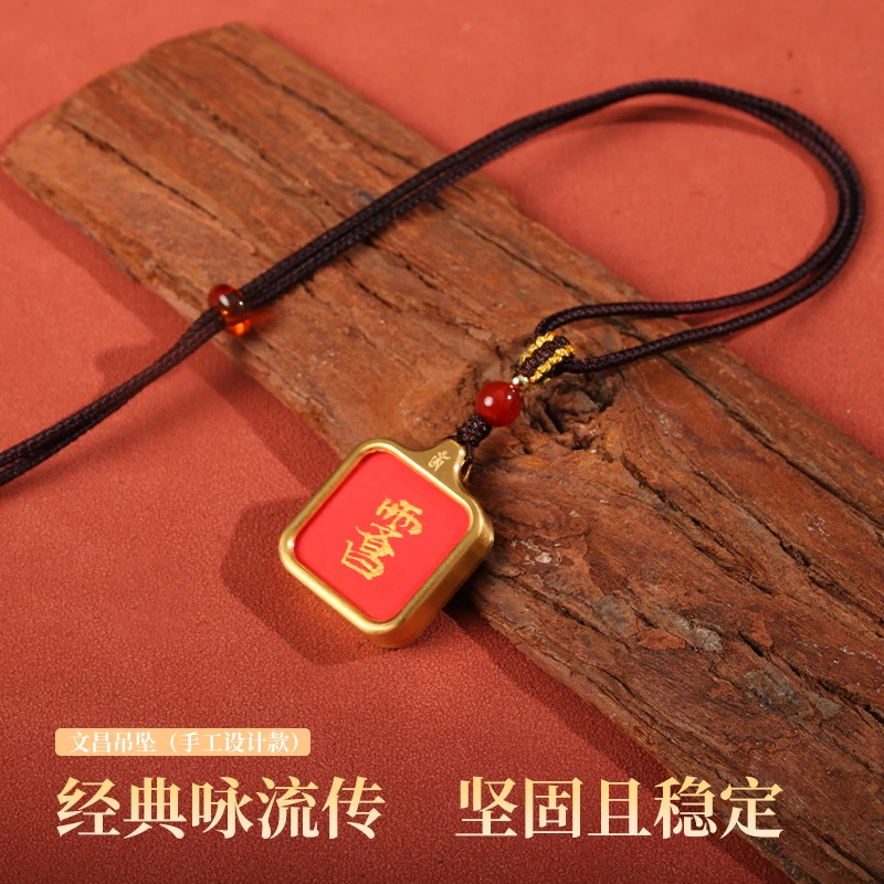 非金属珐琅吊坠 菩斋阁文创 文昌民族风吊坠【0547】