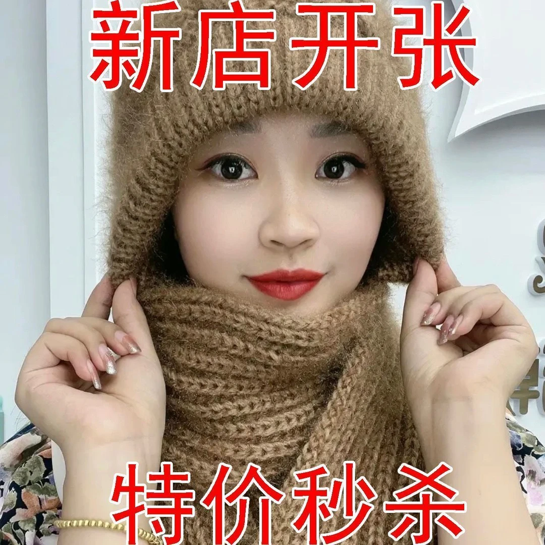 帽子围巾一体加厚风雪帽秋冬新款松鼠绒毛线编织女保暖网红帽