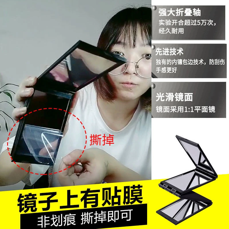 自己理发四面镜子可后视看后背后脑勺的随身镜折叠化妆镜子立体