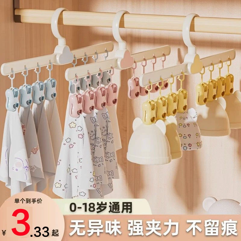 新款宿舍防风多夹子防滑晾衣架便携式阳台学生多功能袜子内衣家用