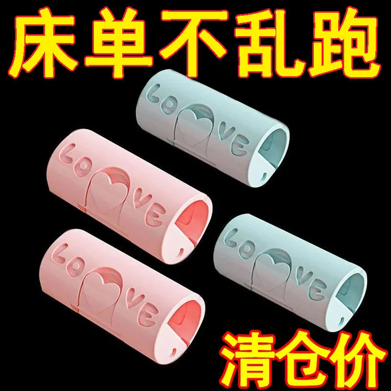 【首单立减】床单固定夹防滑防跑器无针安全新款隐形无痕固定神器
