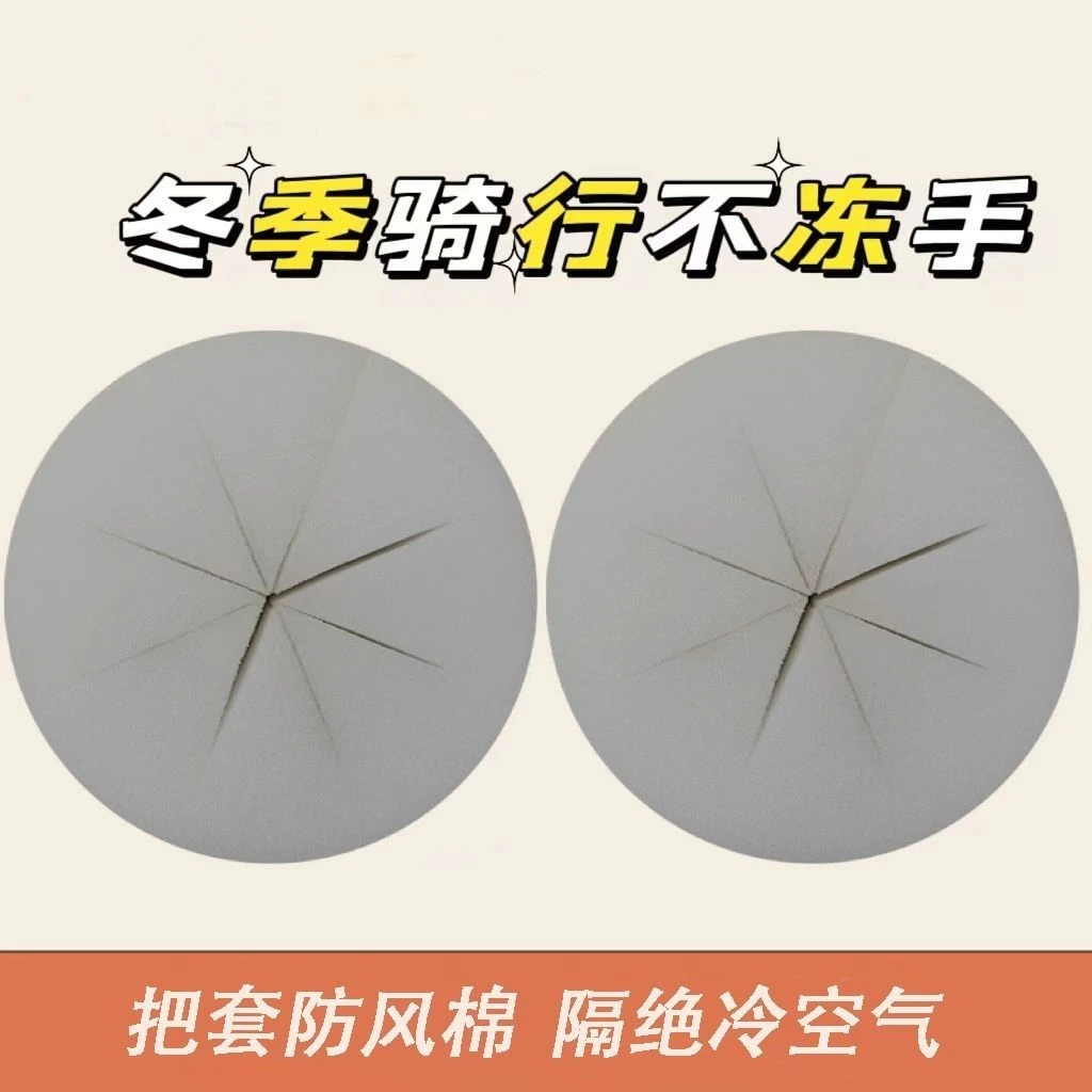 电动车挡风被冬季加绒加厚加宽电瓶摩托车防水防风四季通用防风棉