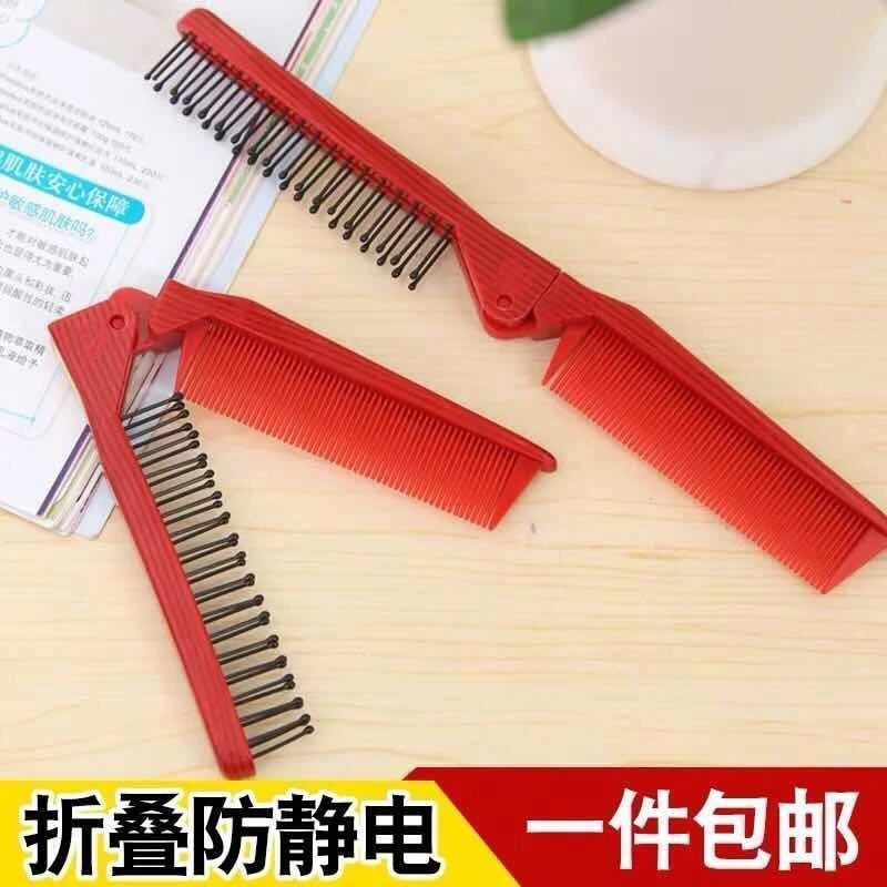 网红款学生防静电家用塑料梳子女长发按摩折叠梳两用便携儿童编发