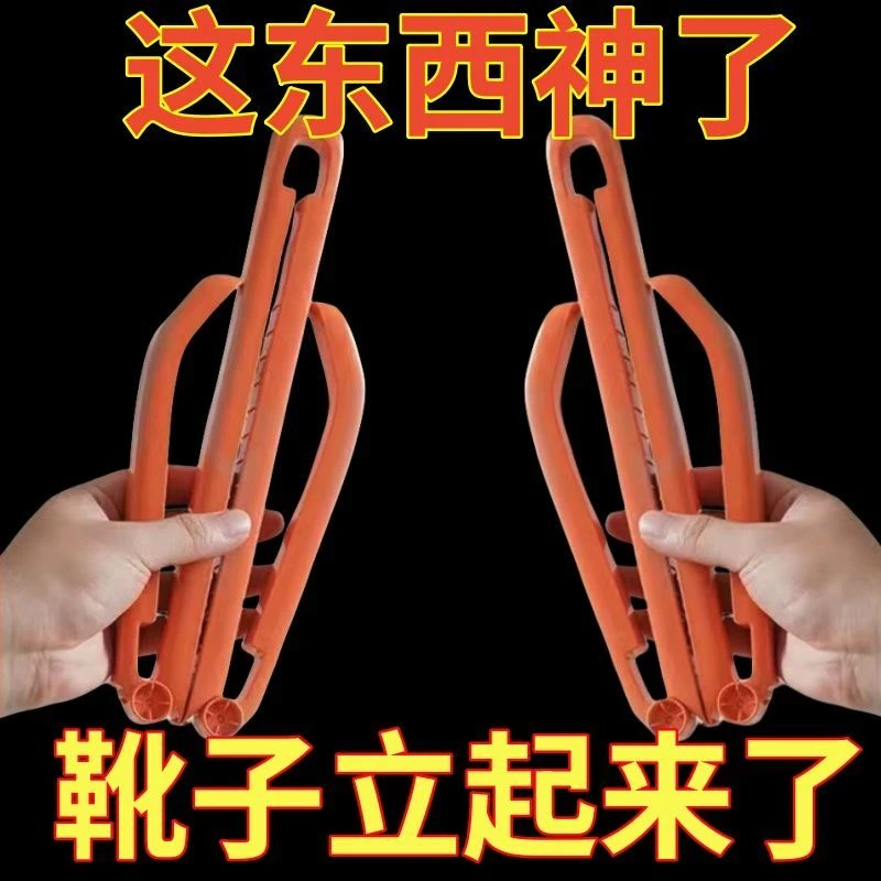 支撑架靴撑鞋撑女款防皱靴子长靴内撑变形可折叠高筒靴通用鞋器