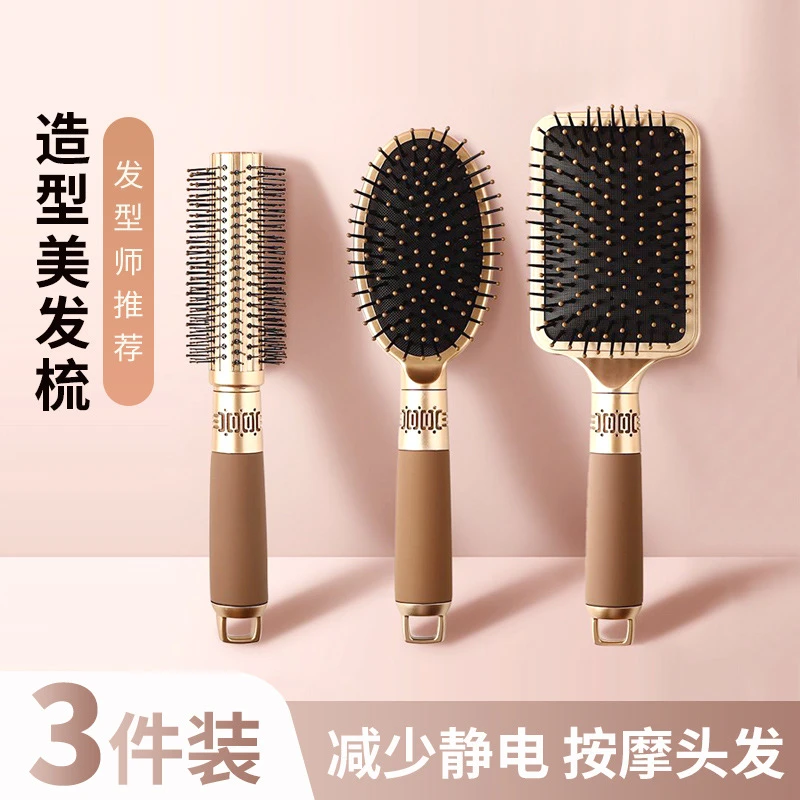 梳子气垫梳女士长发专用气囊按摩梳防静电防脱发内扣卷发造型梳子