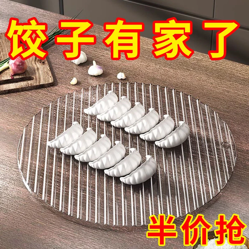 简约饺子盘包饺子盖帘放饺子托盘家用饺子垫放置盘羊肉火锅备菜盘