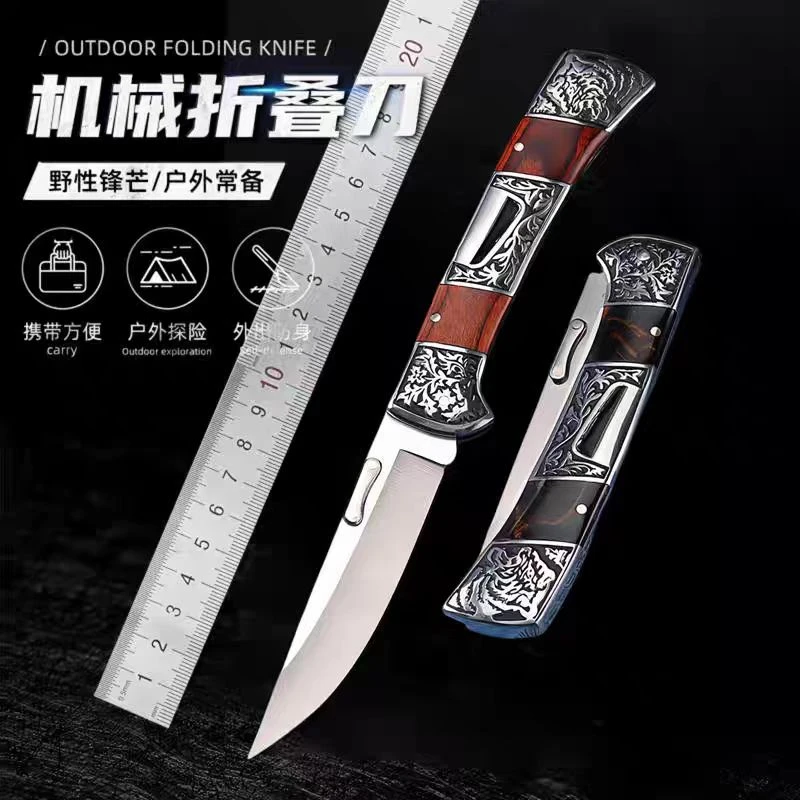 精美折叠刀新疆包邮便携高硬度户外刀水果刀切肉刀超锋利多功能刀