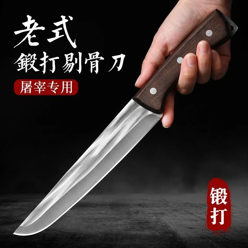 剔骨刀新疆包邮加长分割刀切肉切水果宰牛宰羊刀手工锻打割肉刀