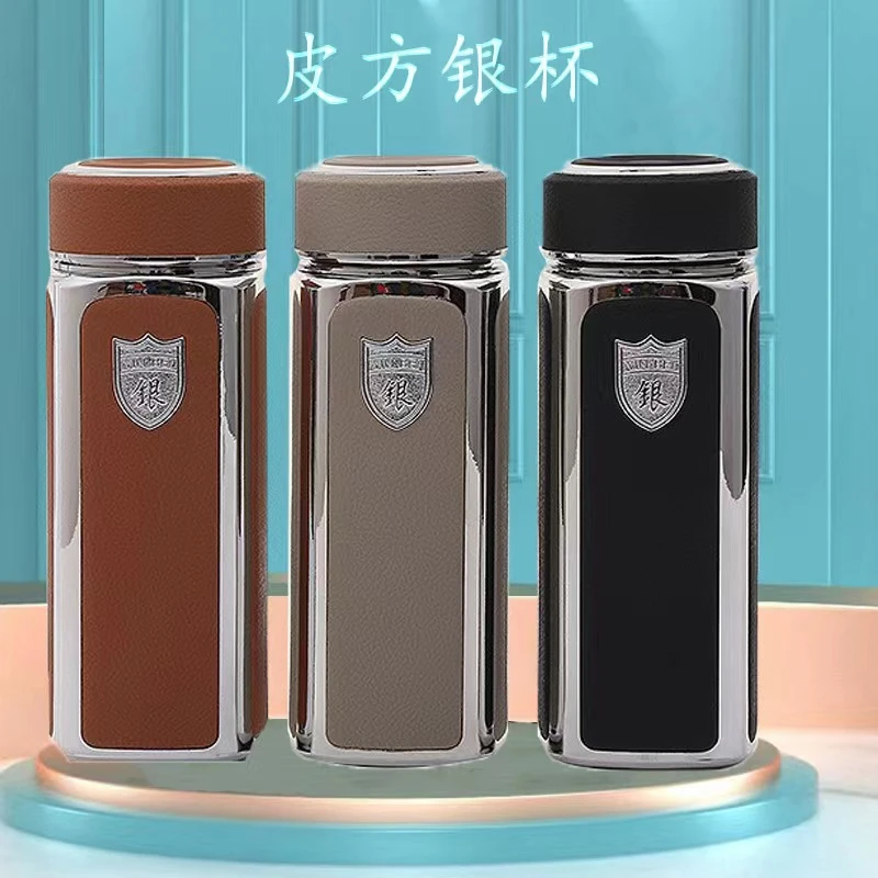 银杯银水杯皮纹保温杯银内胆双层真空保温杯男女银离子高档礼品杯