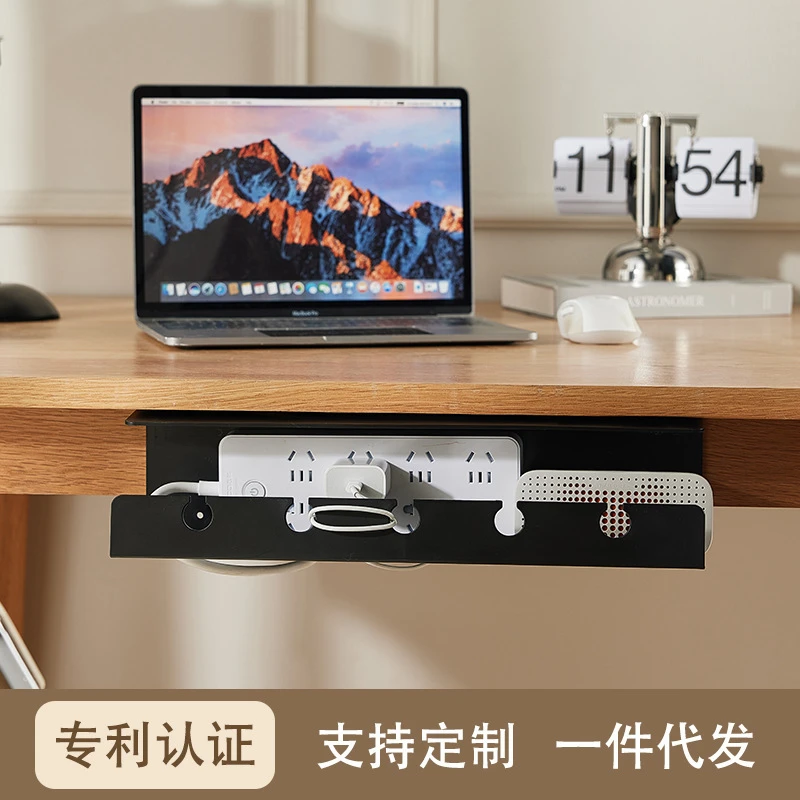 桌下插排固定架插座整理架免打孔学生宿舍办公室理线架简约置物架
