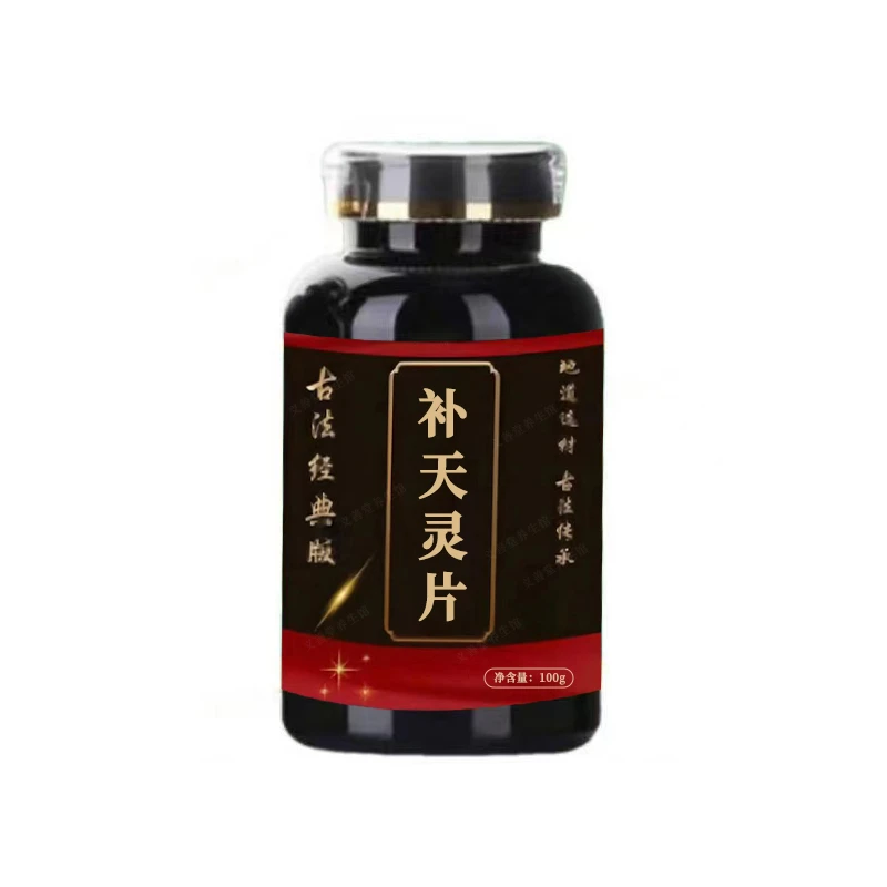 正品北京同仁堂原料手工补天灵片药食同源古方古法根茎类农产品
