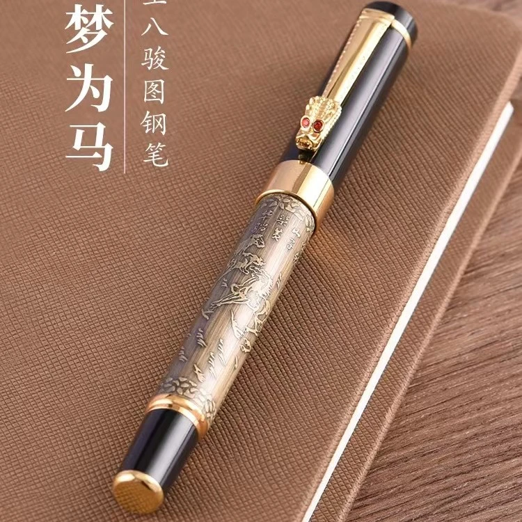 【八骏图】复古浮雕商务复古文玩办公书法签字笔钢笔时尚舒适