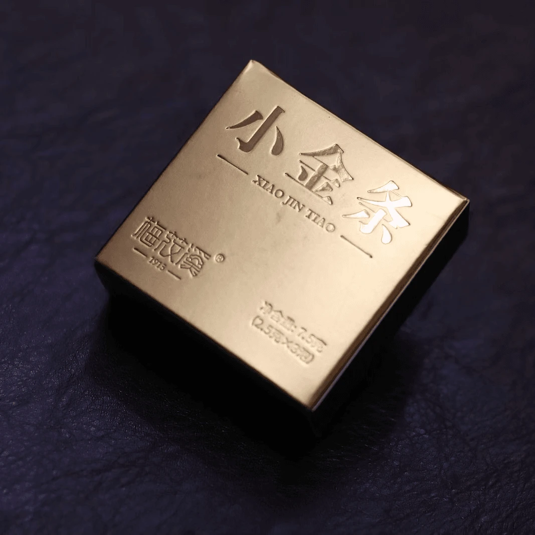 【旭壶山房】梅筱溪联名出品【小金条】陈皮白茶-7.5克，3泡装。