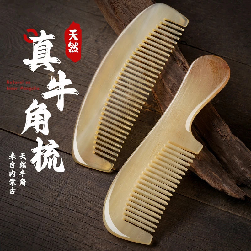 梳佳人女士牛角梳子经络梳家用儿童便携静电防短长发