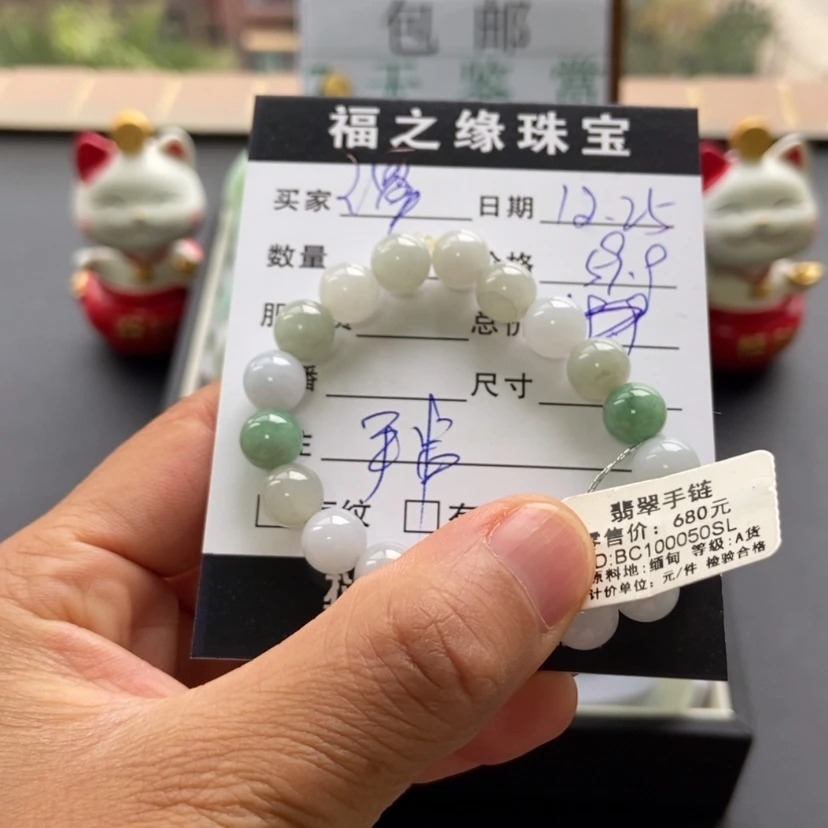 【闪购商品】翡翠颈饰未镶嵌谭*