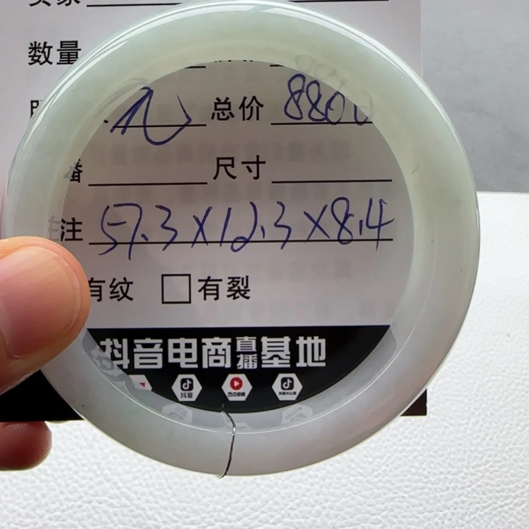 【闪购商品】翡翠手镯未镶嵌天然翡翠