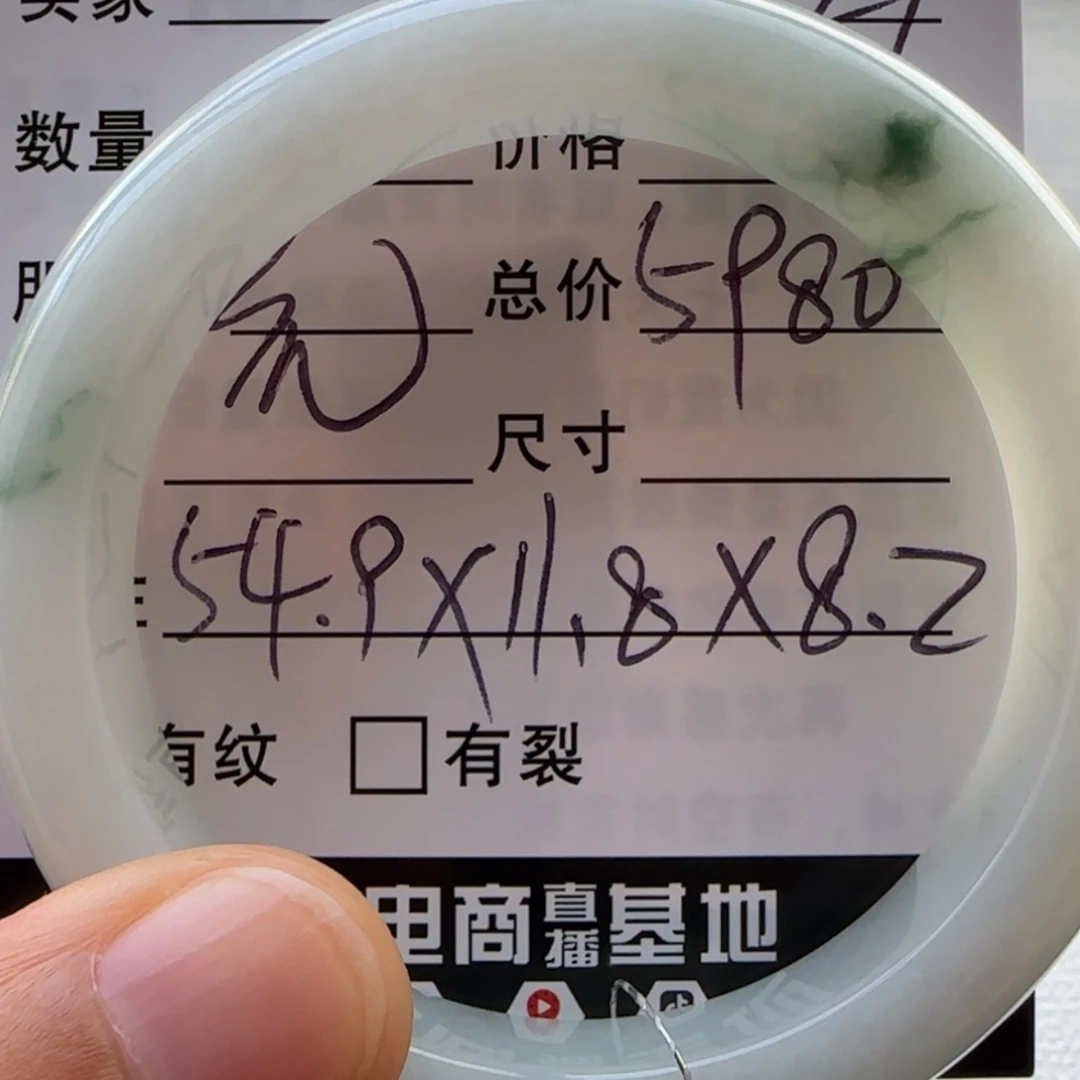 【闪购商品】翡翠手镯未镶嵌天然翡翠