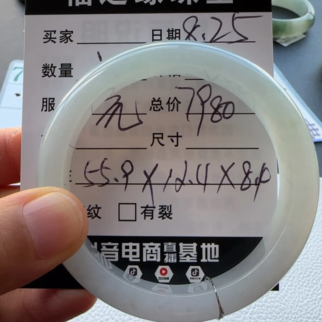 【闪购商品】翡翠手镯未镶嵌天然翡翠