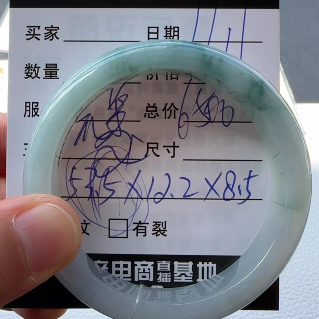 【闪购商品】翡翠手镯未镶嵌天然翡翠