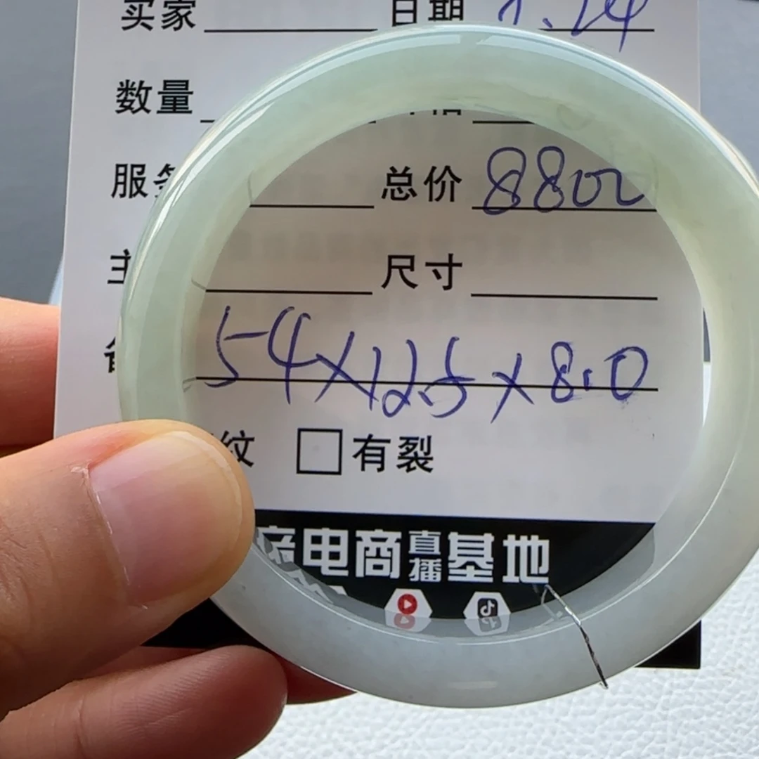 【闪购商品】翡翠手镯未镶嵌天然翡翠