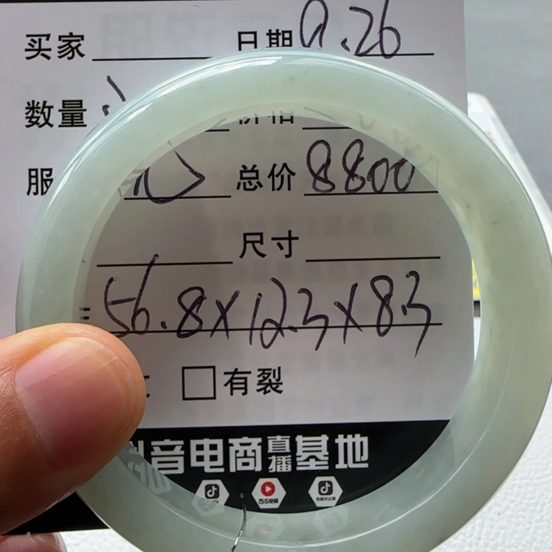【闪购商品】翡翠手镯未镶嵌天然翡翠