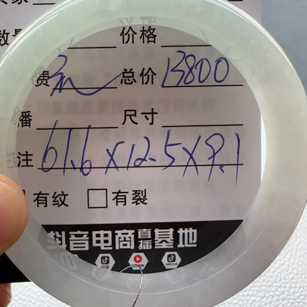 【闪购商品】翡翠手镯未镶嵌天然翡翠