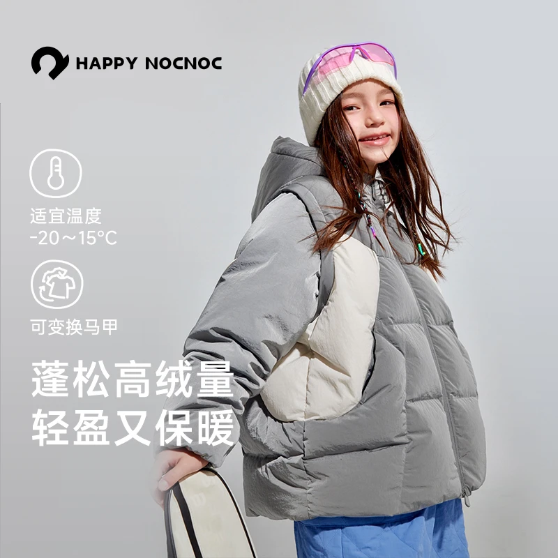 happy nocnoc/敲开心铂光纤维高充绒量防泼水保暖袖子可拆羽绒服