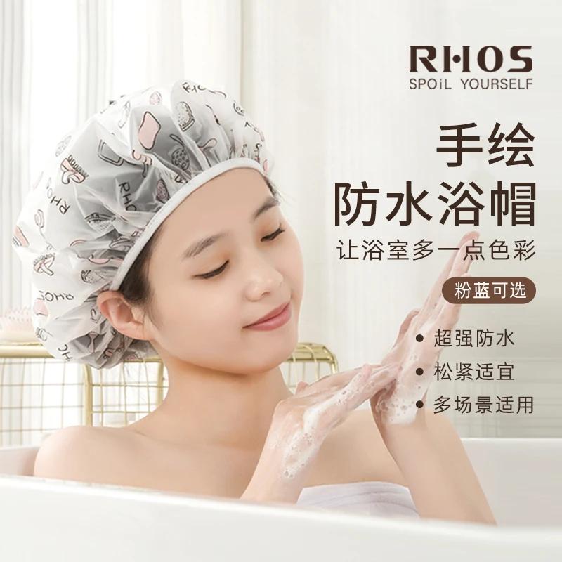 RHOS浴帽防水沐浴帽头套帽子厨房防油烟女士款可爱加厚洗澡