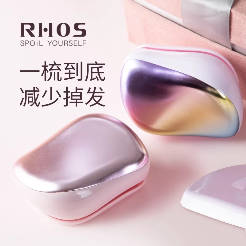 RHOS防打结英国tt梳顺发梳子女士便携学生随身凯特王妃家用专用