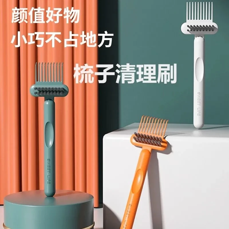 RHOS清洁刷清理网气囊气垫梳猪鬃毛卷发木梳头发梳子清洁爪多功能