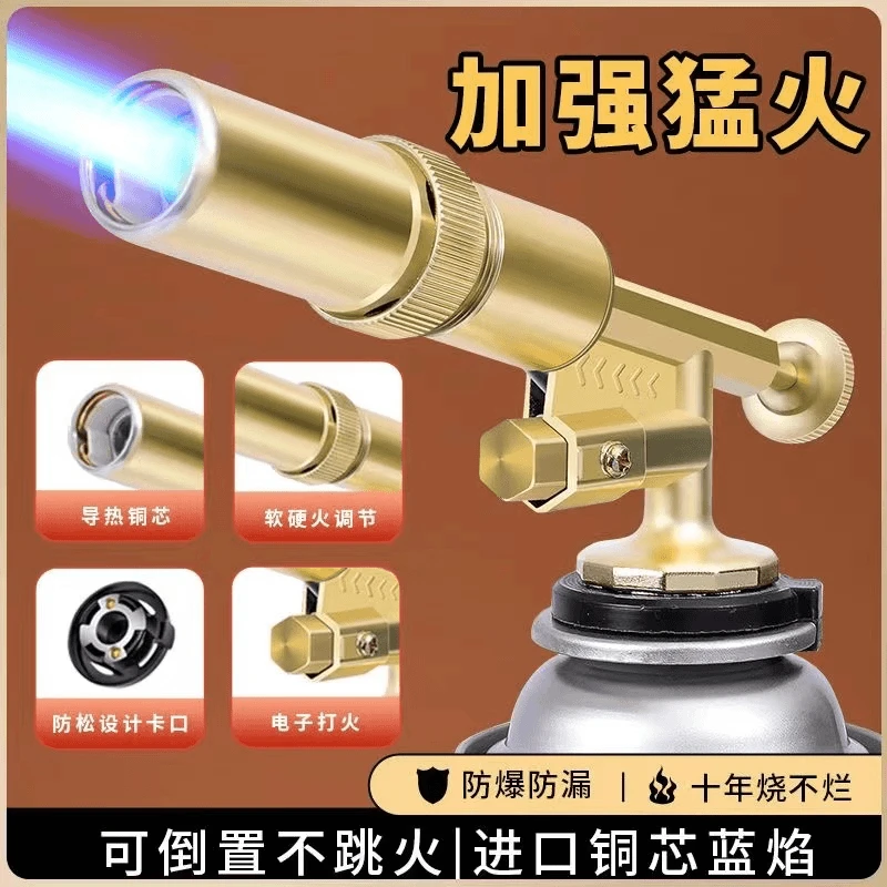 【喷头+6瓶气罐】全铜电子点火烧猪毛喷火枪喷枪烧烤烘焙户外点火器