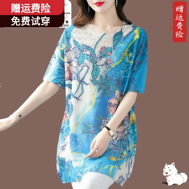 高档上衣胖mm加大码桑蚕丝T恤休闲中长款宽松短袖冰丝印花时尚显