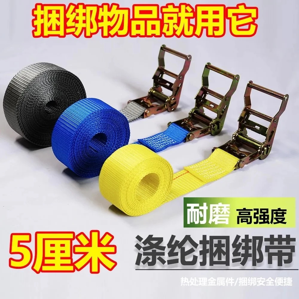 KUMA WARRIOR货车刹车绳拉紧器加宽加厚涤纶捆绑绳货物捆绑带收紧
