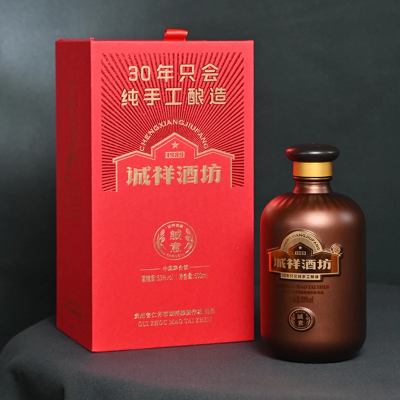 诚祥坊（年终）诚意酒 纯手工酱酒酱香型白酒53度酒厂自酿53%Vol