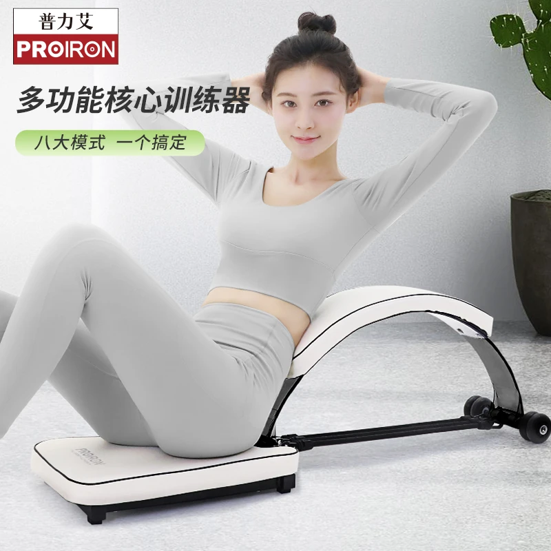 PROIRON仰卧起坐辅助器俯卧撑卷腹多功能核心训练仰卧板初学者