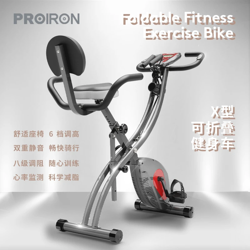 PROIRON家用XBIKE运动健身车室内可折叠磁控迷你脚踏静音动感单车