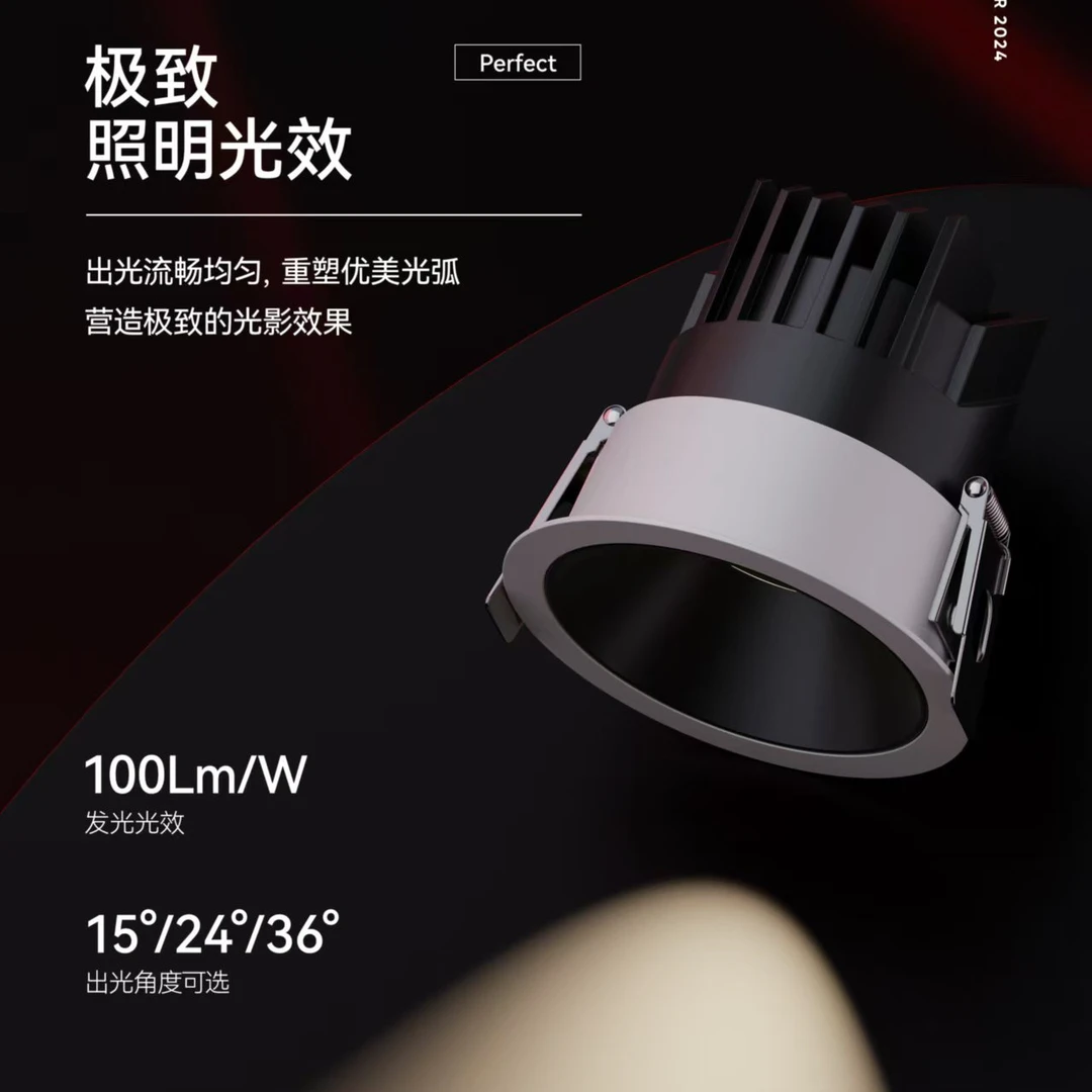 天花射灯高显嵌入式窄边深防眩家用客厅无副光斑cob筒灯无主灯