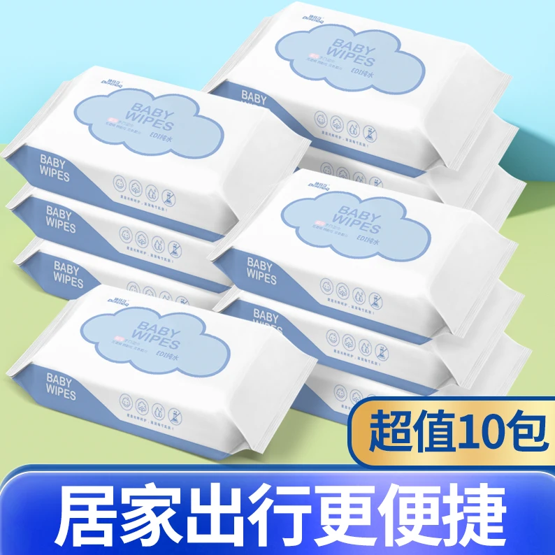 迪芬奇10包X20抽便携装