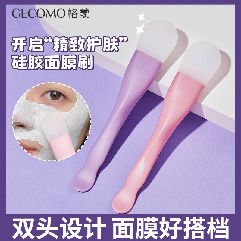 美容工具美容院专用面膜工具脸部清洁刮板涂抹式泥膜专用刷子
