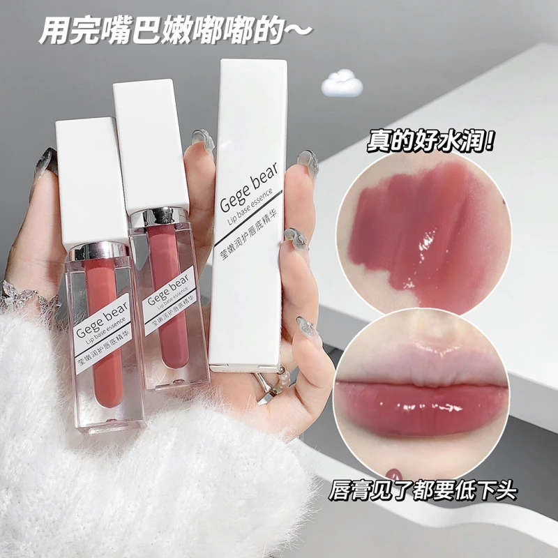 【彤彤粉丝专属】纯欲润护唇底唇釉水光镜面嘟嘟唇显白唇蜜不易掉