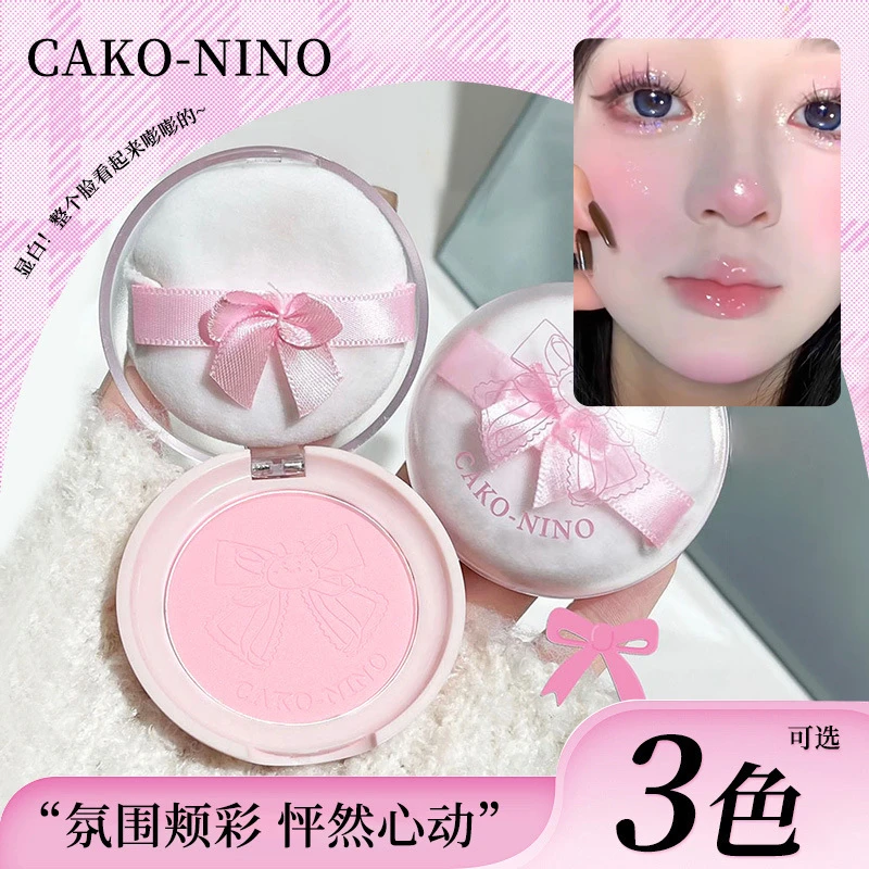 CAKO-NINO心愿蝴蝶结单色腮红 显嫩持妆不易飞粉提气色膨胀色胭脂