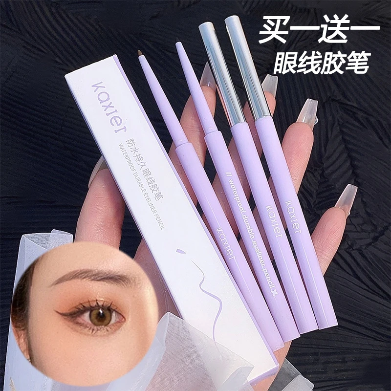 【买一送一】KAXIER眼线胶笔不卡顿防水防汗持久不易晕染顺滑流畅款
