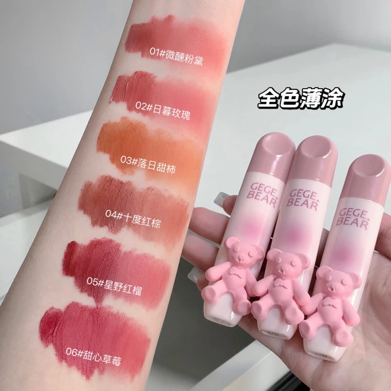 【彤彤粉丝专属】戈戈小熊嫩彩唇釉可爱小熊雾面哑光丝绒口红显白