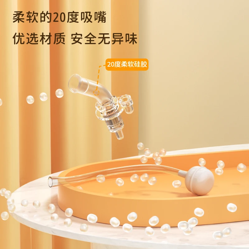 爱尼诺儿童水杯吸嘴配件宽口径奶瓶通用硅胶软吸管水杯替换吸管组