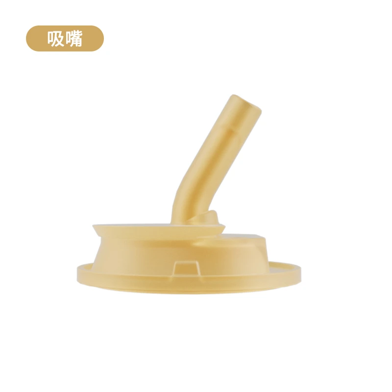 爱尼诺宽口径通用吸嘴吸管杯配件宝宝耐咬超软硅胶防漏吸嘴学饮嘴