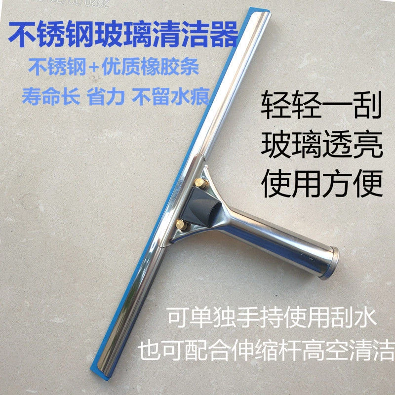 擦玻璃神器家用玻璃刮子清洁器擦窗器刮水器地刮玻璃刮刀