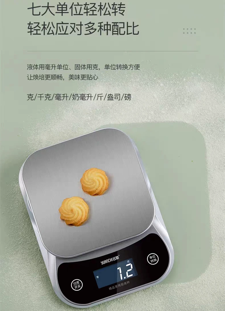 99新  （库存特价商品）电子秤小型克称烘焙厨房精准