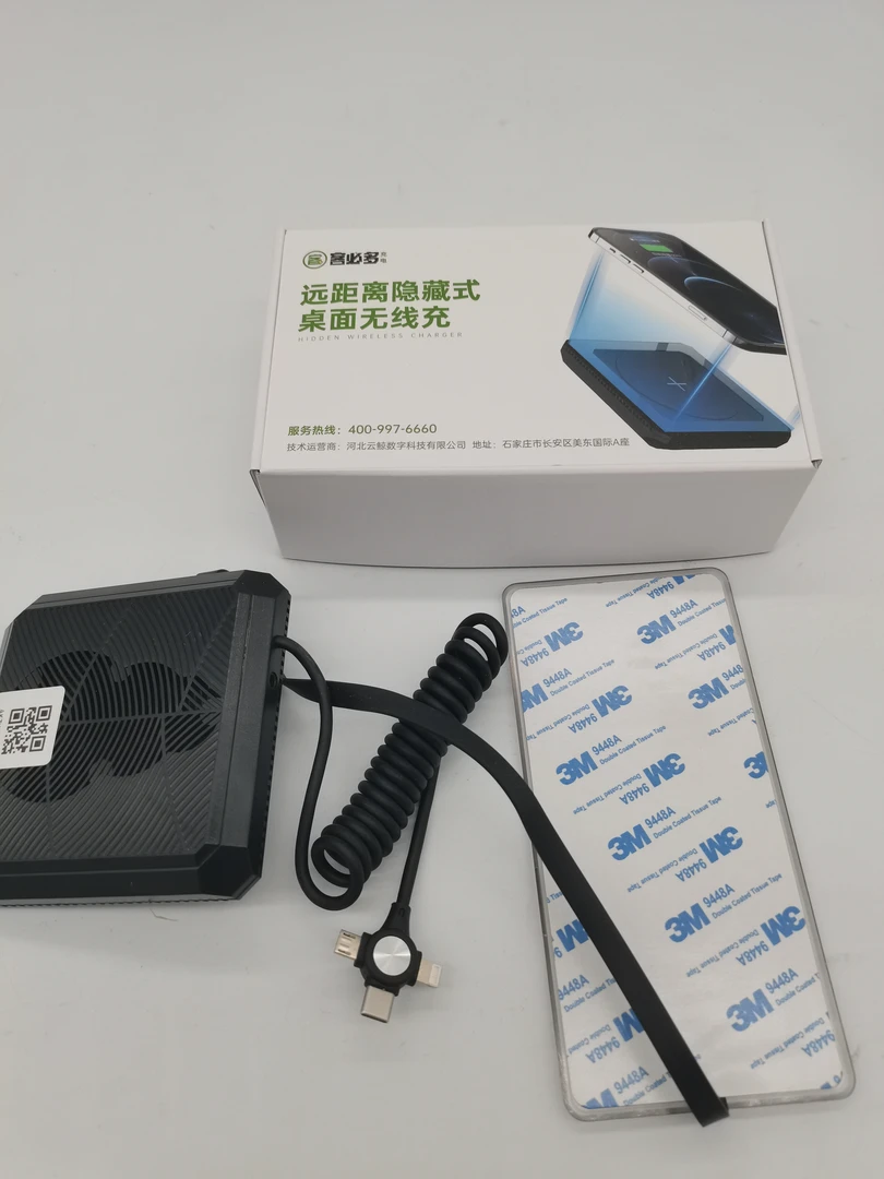 99新  隐藏式桌面无线充