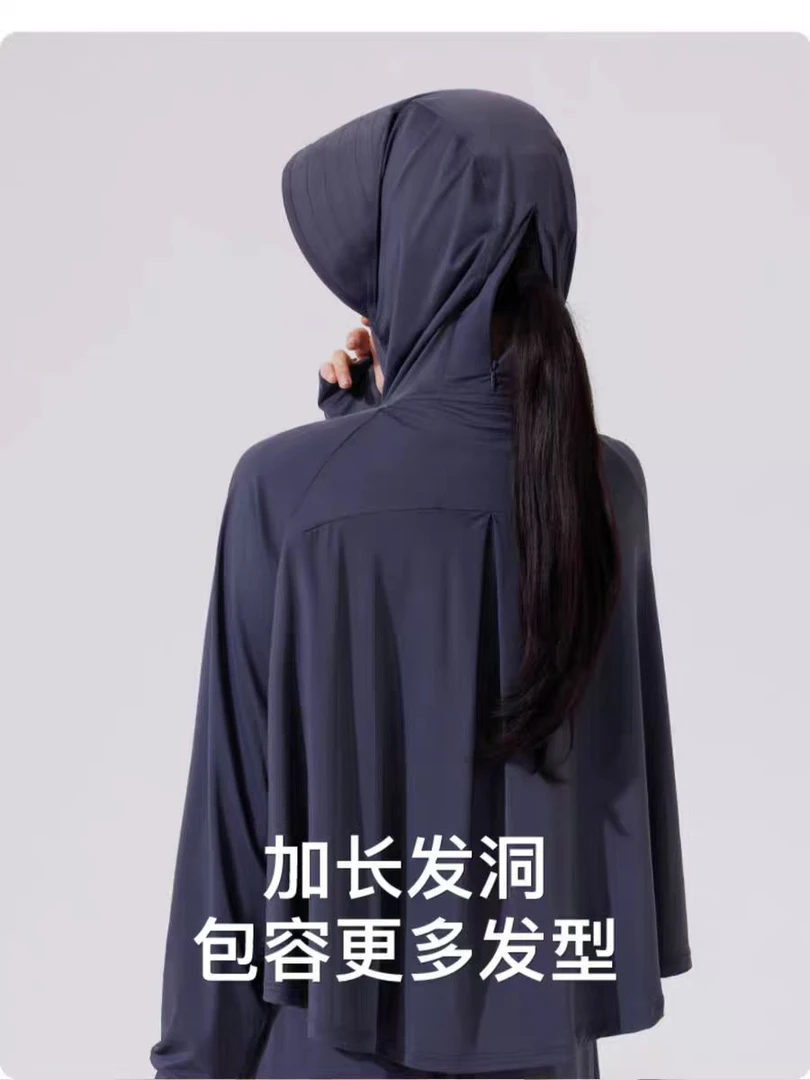 99新  冰丝款防晒衣